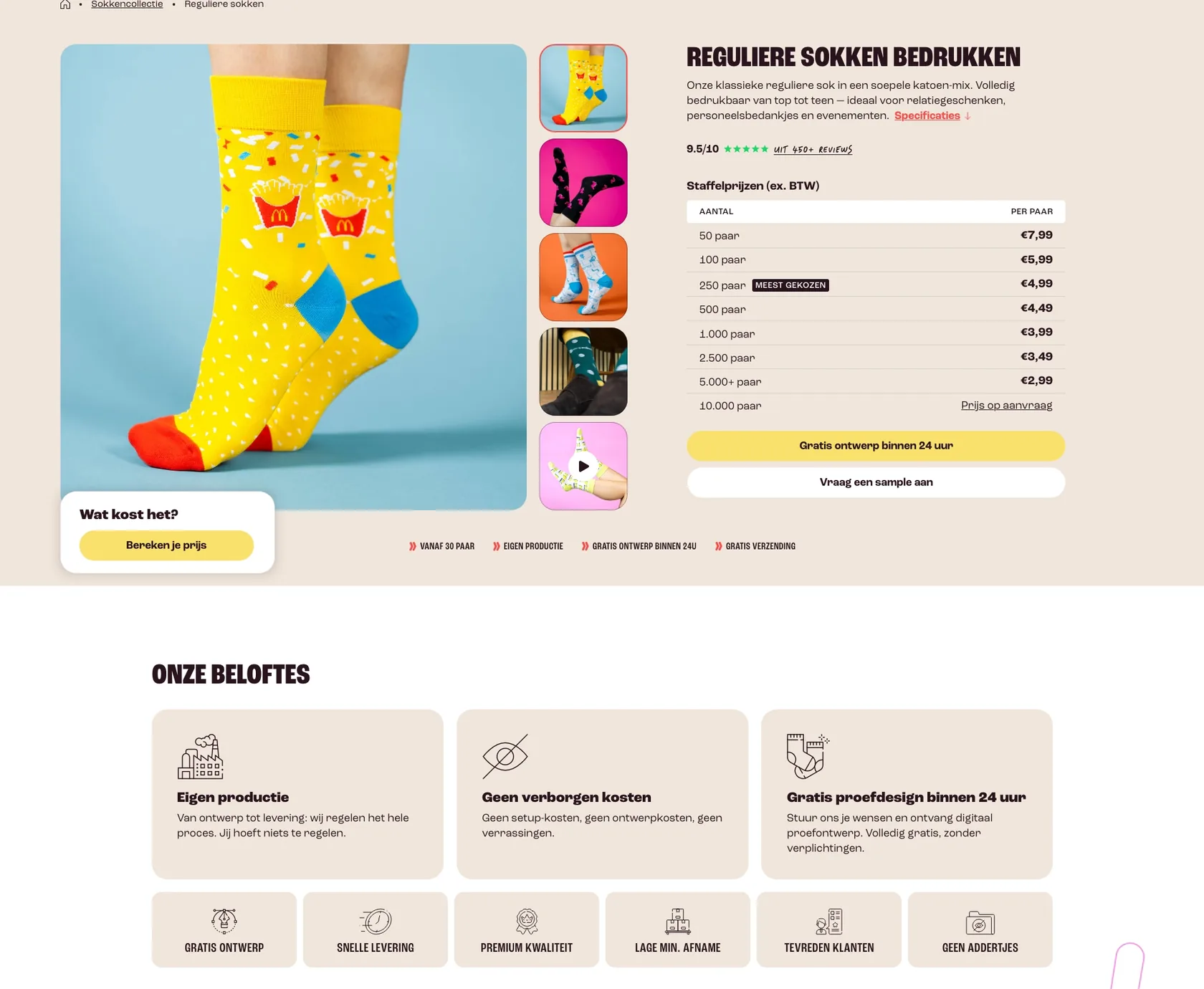 Productpagina van Sokkies voor reguliere sokken, met fotogalerij, staffelprijzen en de knoppen voor een gratis ontwerp of een sample