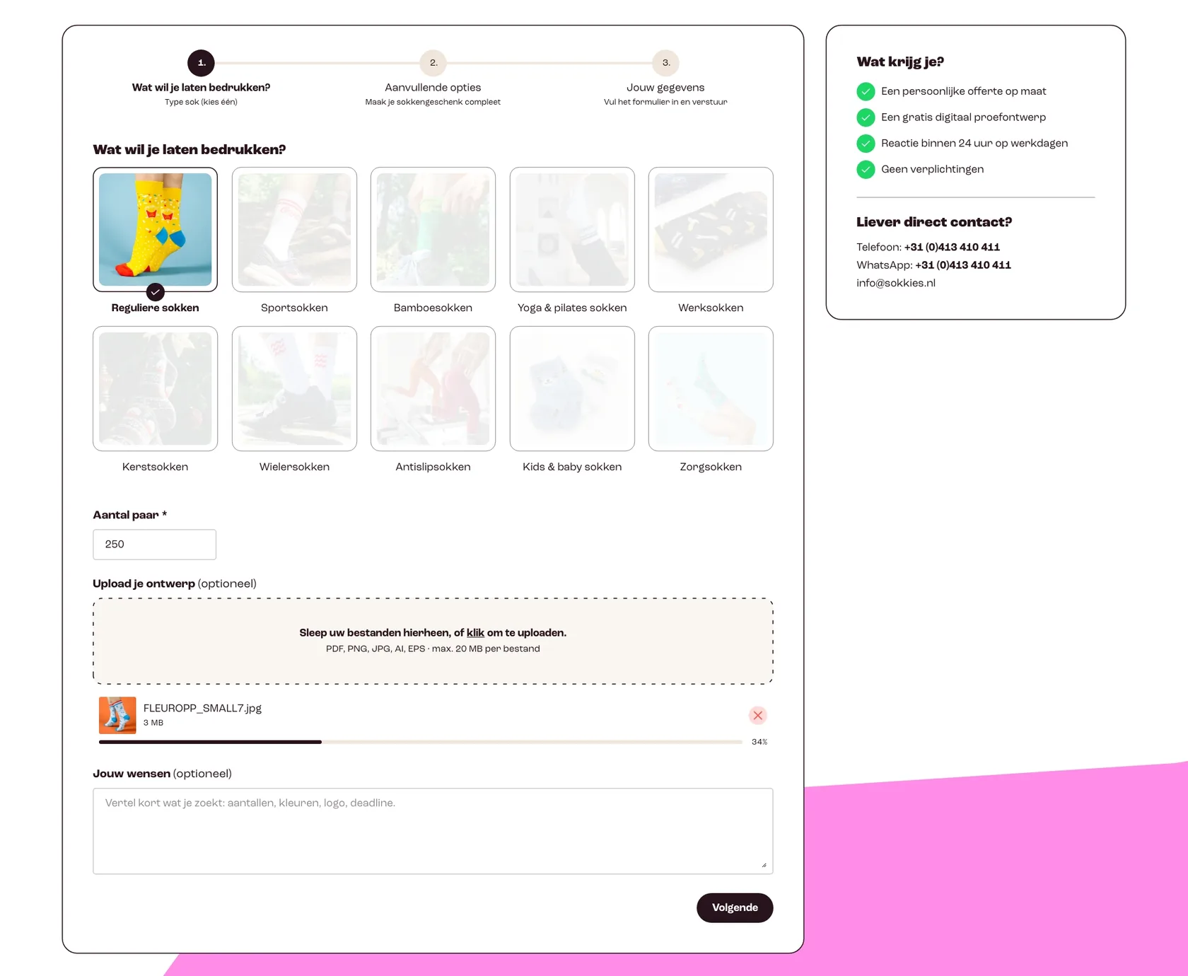 First step of the Sokkies quote request: choose a sock type, enter the quantity and upload your own design